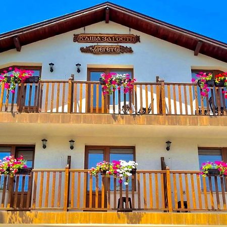 Guest House Legeto Samoko Dış mekan fotoğraf